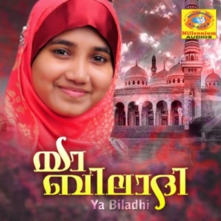 Sidhrathul Munthaha