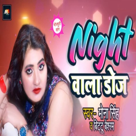 Night Wala Doz ft. Bittu Besharam cover art