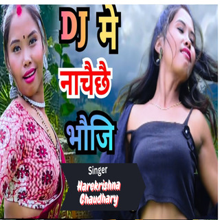 DJ Me NacheChhe Bhauji cover art