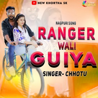 Ranger Wali Guiya cover art