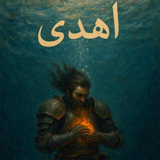 No cover art