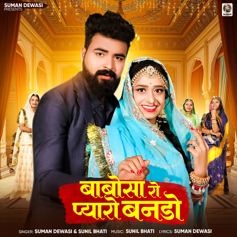 Babosa Ro Pyaro Bando ft. Sunil Bhati