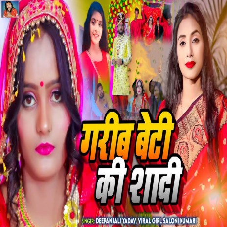 Garib Beti Ki Shadi cover art