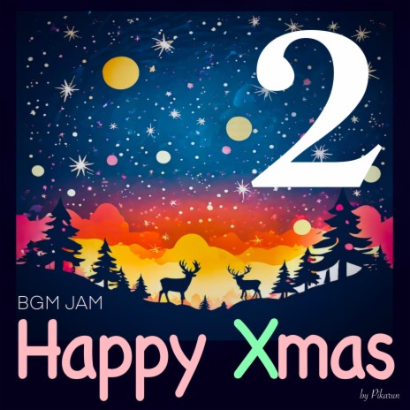 ひよこのクリスマス cover art