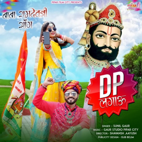 Dp Lagau cover art