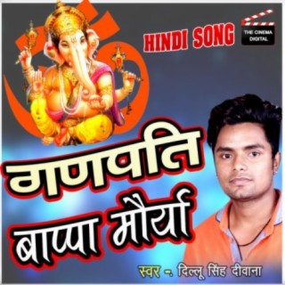 Dillu Singh Deewana