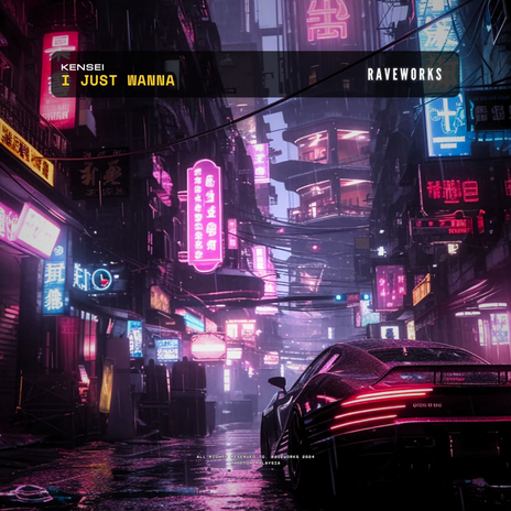 I Just Wanna cover art