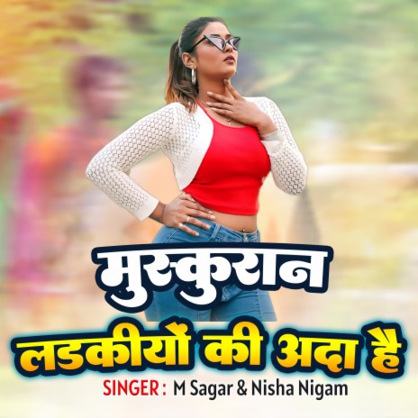 Muskurana Ladkiyon Ki Ada Hai ft. Nisha Nigam cover art