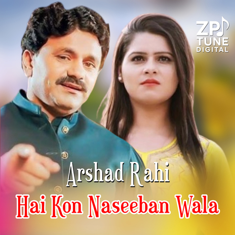 Hai Kon Naseeban Wala cover art