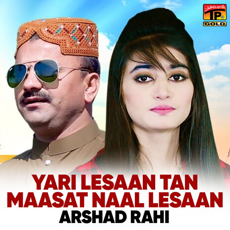 Saraiki Di Pehchaan Ajrak cover art