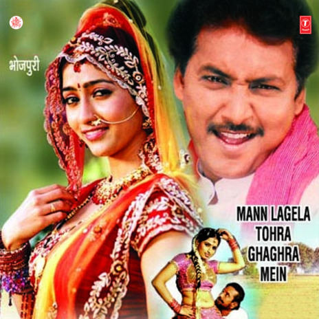 Lela Raja Ji cover art