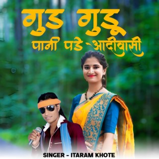 Gud Gud Pani Pade Adivasi cover art