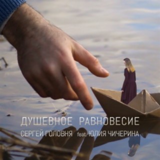 Сергей Головня