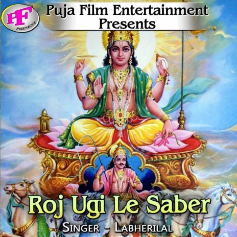 Roj Ugi Le Saber cover art