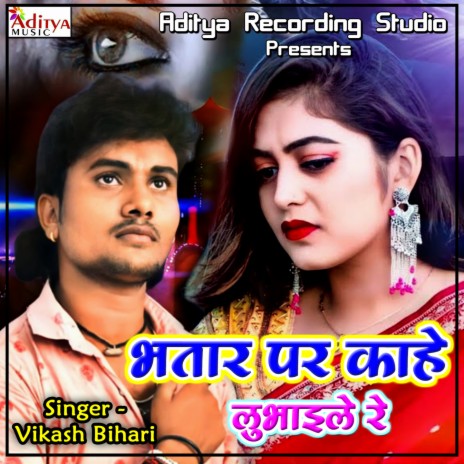 Duniya Se Dur Chali Jaib cover art