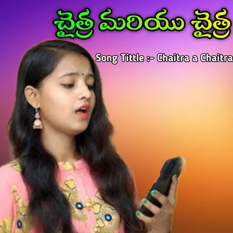CHAITRA A CHAITRA cover art