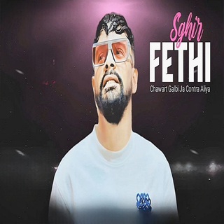 Chawart Galbi Ja Contra Aliya ft. Madjid L’infinity & Madjid L'infinity cover art