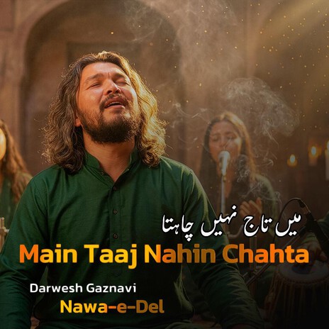 Main Taaj Nahin Chahta