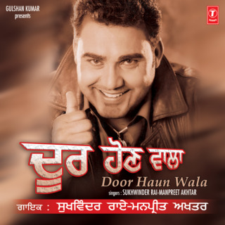 Door Haun Wala