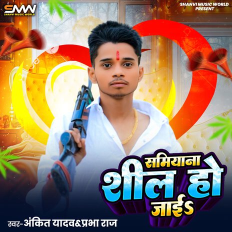 Samiyana Sheel Ho Jai ft. Prabha Raj cover art