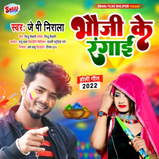 Jp Nirala