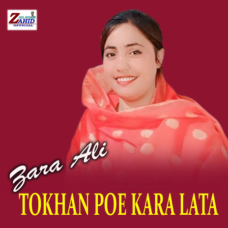 Tokhan Poe Kara Lata cover art