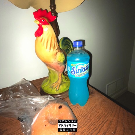 SUNKIST cover art