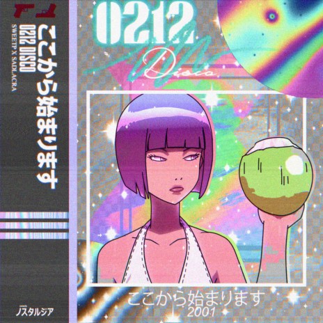 Future Bae ft. Sweetp cover art