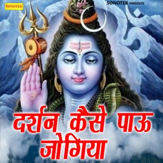 Darshan Kaise Pau Jogiya cover art