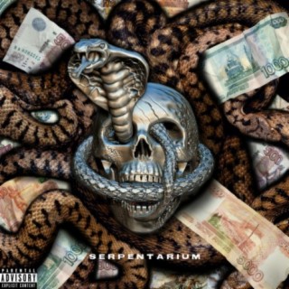 Serpentarium