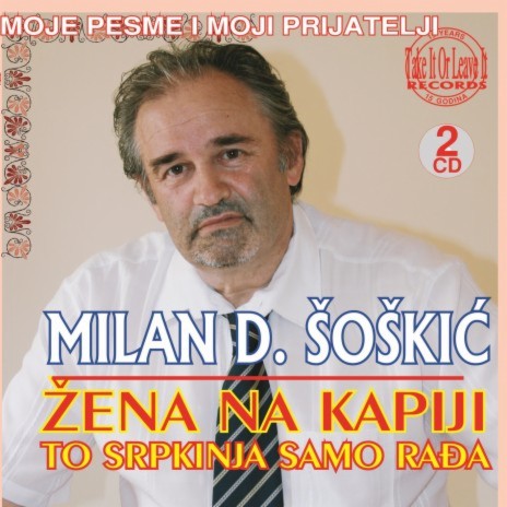 Ne kuni je sine cover art
