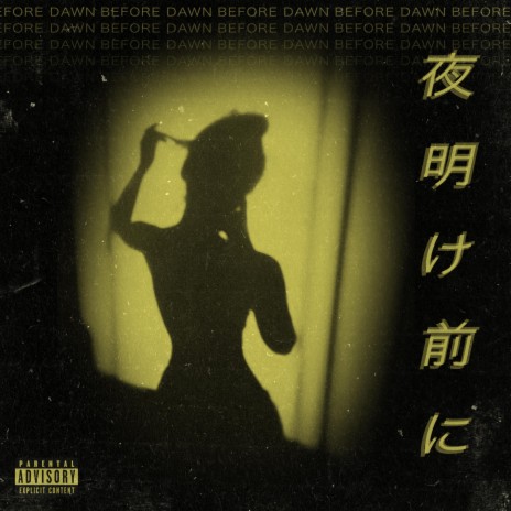 Inside Her cover art