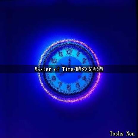 Master of Time cover art