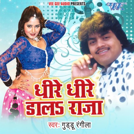 Asra Me Tahar cover art