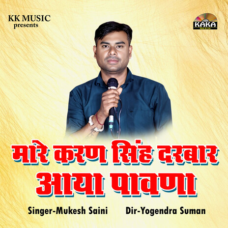 Mare Karan Singh Darbar Aaya Pavna cover art