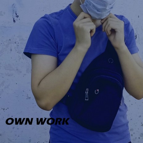 Тебя там cover art