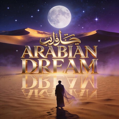 Arabian Dream cover art