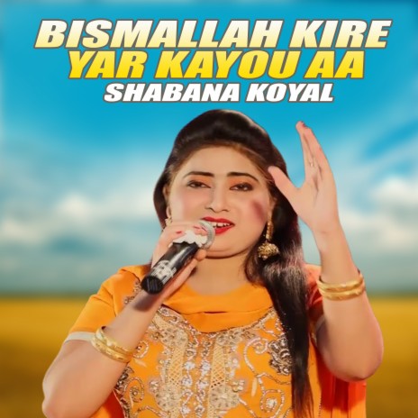 Bismallah Kire Yar Kayou Aa cover art