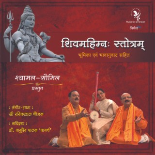 Shivmahimna Stotram ft. Neeraj Pathak, Bhumik Shah, Shruti Modi, Saumil Munshi & Asim Mehta cover art