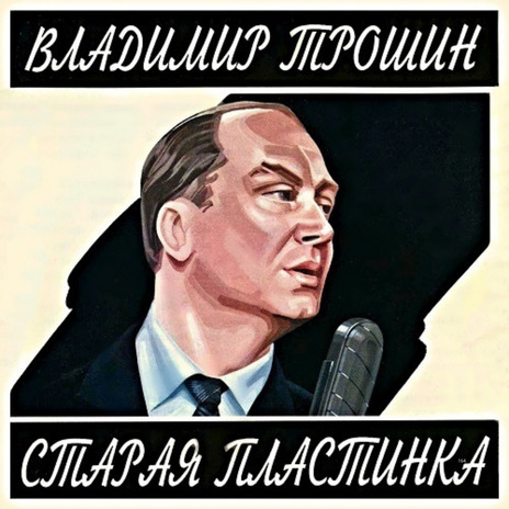 Дым