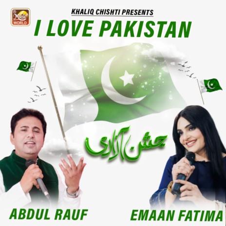 I Love Pakistan ft. Emaan Fatima cover art
