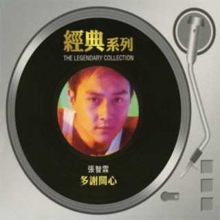 Chi Lam Cheung
