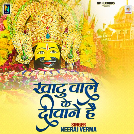 Khatu Wale Ke Diwane Hai cover art