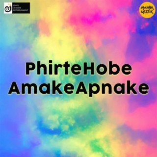 Phirte Hobe Amake Apnake ft. Rupak Tiary, Purab Chakraborty, Swyamduti Majumder, Debanjali Lily & Saswati Bhattacharjee