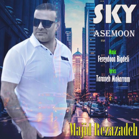Asemoon cover art