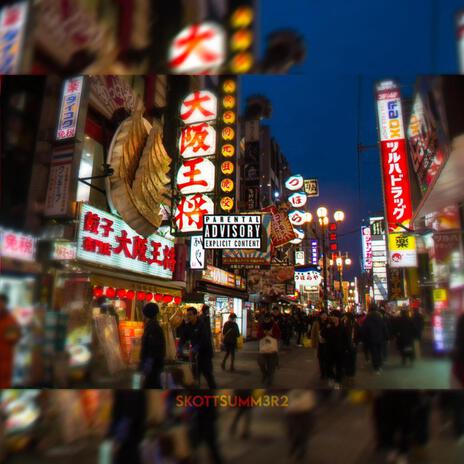 Mickey <3's Mallory interlude cover art