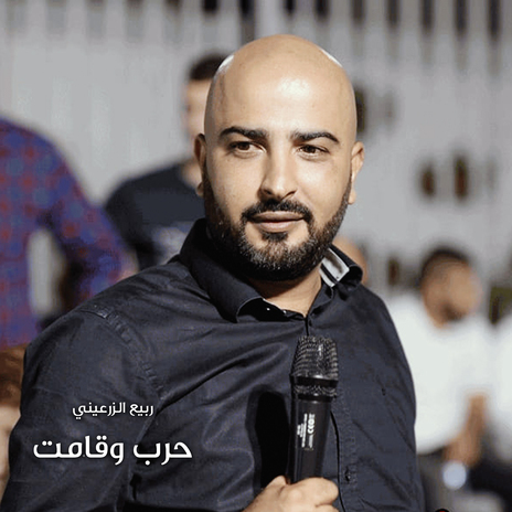 دحية