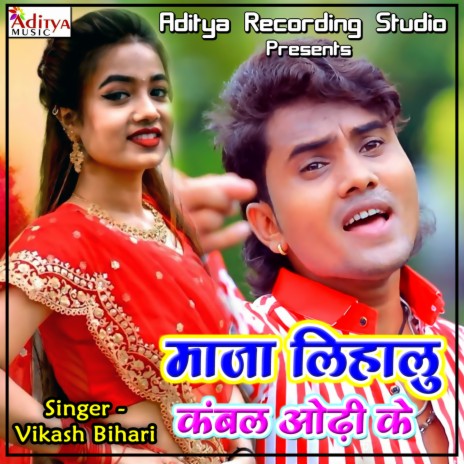 Piyatani Ganja cover art