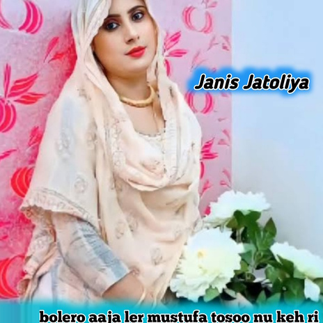Bolero Aaja Ler Mustufa Tosoo Nu Keh Ri cover art