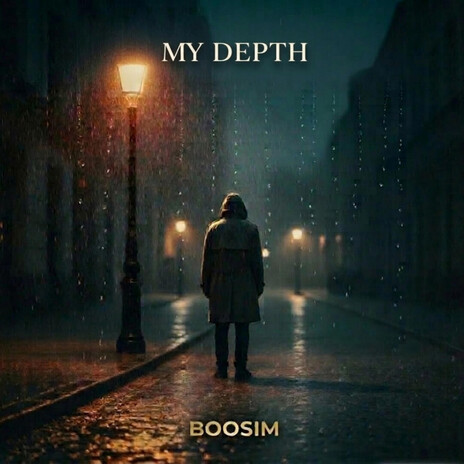거울의 법칙 cover art